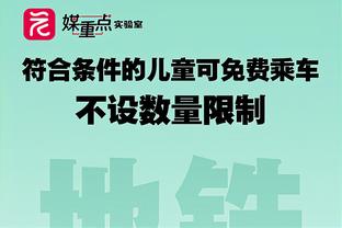 灵性的小伙！19号秀波杰姆斯基全场9中5贡献12分6板3助1断2帽！